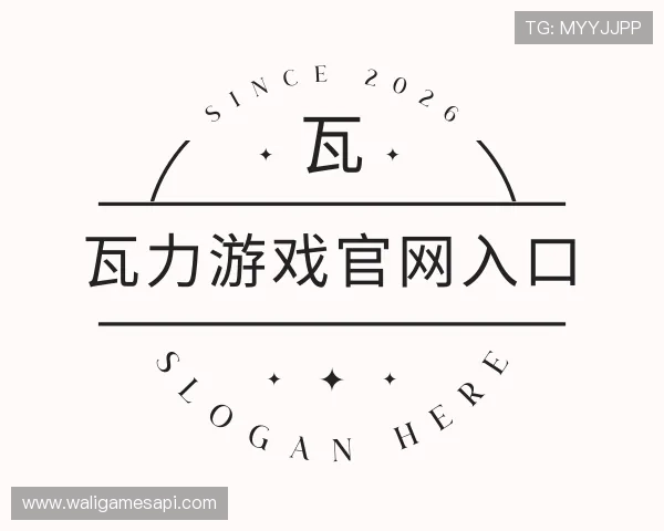 发现瓦力游戏官网入口