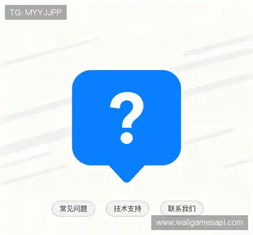 疑问全解